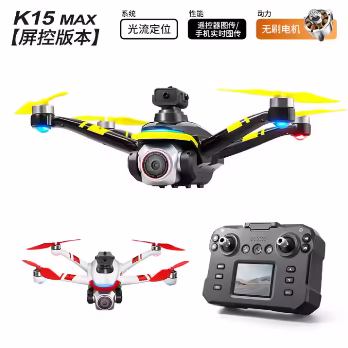 k15 Max - Image 6