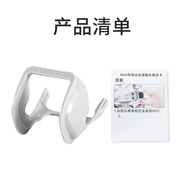 Dji Neo Bumper Guard - Image 2