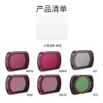 DJI Osmo Pocket 3 ND Filters - Image 2