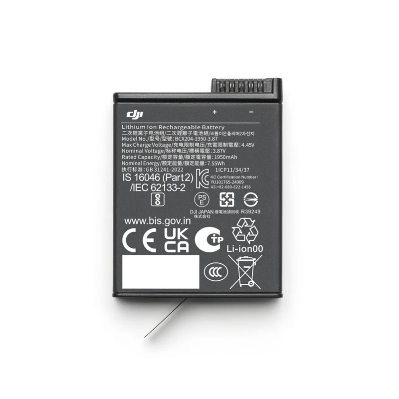 fdsfdsdfsdfsdfs_1 DJI Osmo Extreme Battery Plus (1950 mAh) - Image 1